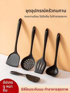 GIANXI | Non-stick Heat-resistant Anti-scald Silicone Spatula
