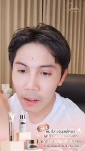 คู่จิ้น ครีม Jolasma และ Lifting Contour หน้าใส ยกกระชับ