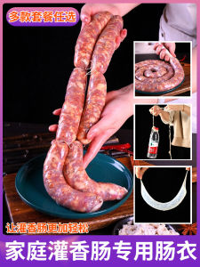 Natural Salted Sausage Making Tool Kit Home Use Dried Sausage Making Kit Red Sausage Tool Kit Sausage And Salami Seasoning
