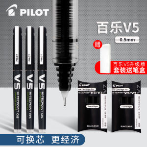 Pilot BXC-V5/V7 Upgrade Edition Needle Tube Pen Quick Dry Replaceable Ink Cartridge Black Water-Based Straight Liquid Roller Pen