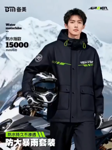 PREFERRED SHOP waterproof raincoat  for motorcycle riding in rain.