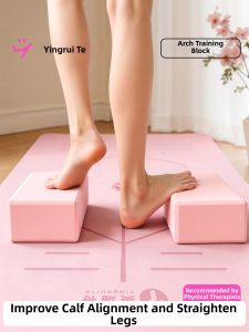 INRT | Arch Training High-Density Foam Yoga Block Home Use Leg Sculpting