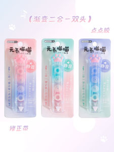 Băng Keo Sửa Lỗi Hình Móng Vuốt Mèo Dễ Thương Băng Keo Dán Hai Đầu Dùng Cho Học Sinh Băng Keo Sửa Lỗi Có Viền Nhỏ Băng Keo Dán Văn Phòng Phẩm