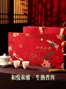 TAETEA | Gift Ready Raw & Ripe Puer Tea 357g*2 Cakes
