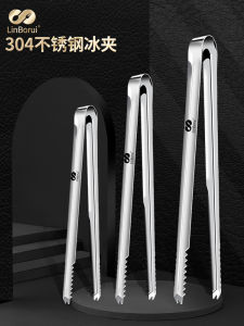 Thickened 304 Stainless Steel BBQ Clamp Food Clamp Special for Ice Blocks Cold Dish Coffee Roast Meat Anti-Slip Large Size