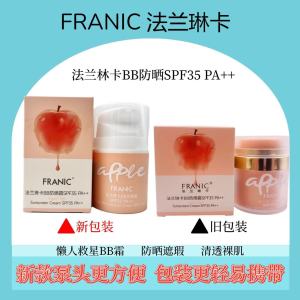 Son Chống Nắng BB Franic SPF35 Làn Da Tươi Sáng Tương Tác Bốn Trong Một Dưỡng Ẩm Che Khuyết Điểm Chống Lão Hóa Làm Đẹp Cho Da Mặt