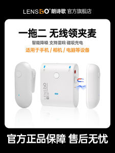 Wireless Microphone Receiver LENSGO 318C II Clip-On Mobile Phone Single Reflexion Noise Reduction Dual Monitoring Professional Recording Mic