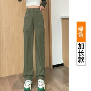 Quần Dài Ống Đứng Cạp Cao Rộng Rãi Mỏng Mùa Hè Quần Thể Thao Leo Núi Thể Thao Thường Ngày Cho Nữ Quần Dài Ống Rộng