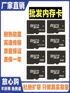 TF Storage Card