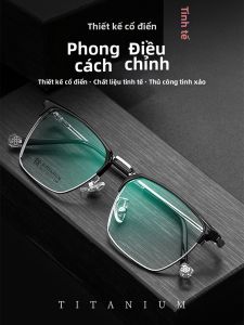 PUSHIDUN | Kính Cận Siêu Nhẹ Titanium