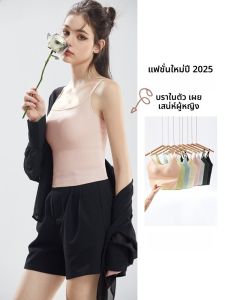 MiiOW | เสื้อกั๊กผู้หญิง MiiOW 2025 ฤดูร้อน เสื้อชั้นในแบบเกาะอก ดีไซน์หลังสวยงาม ป้องกันการสัมผัสกับแสงแดด ชุดชั้นในแบบท่อเดียว