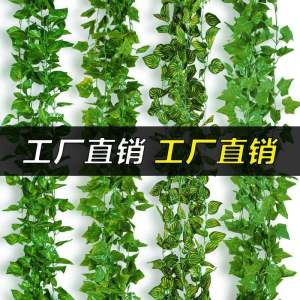 Green Plastic Leaf Decorative Faux Plant Vine for Restaurant Shop Ceiling Decoration Wall Hanging Flower Art Grape Leaf Simulation Plant