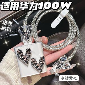 Transparent Protective Case for Huawei Pura70 pro Charger Nova10 Charging Head Ultra Durable Anti-Breaking Data Cable Cover