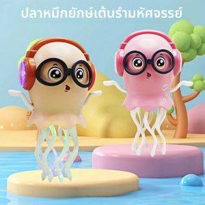 ตลกไฟฟ้าของเล่น Magic Dancing Octopus ของเล่นอัตโนมัติหลีกเลี่ยงอุปสรรค Sensor ของเล่นเดสก์ท็อปตําแหน่งตกแต่งบ้าน