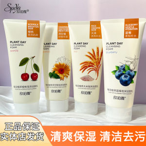 Xinperya Daily Plant Extract Rice Foam Face Wash Cream Moisturizing Oil Control Cleansing Lemon Cherry Aloe Vera Gel