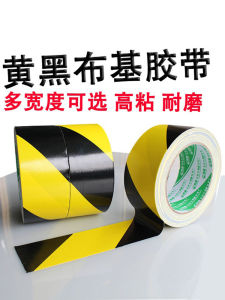 Thickened Waterproof Stripe Carpet Tape Easy Tear No Trace Zebra Pattern Yellow Black Office Equipment Consumables Related Services