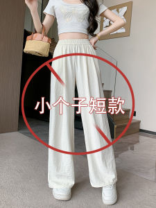 กางเกงขากว้างผ้าไหมน้ำแข็งเอวสูง ทรงหลวม กางเกงขายาวลำลองสำหรับผู้หญิงในช่วงฤดูร้อน สีขาว ทรงหลวม เอวสูง กางเกงขายาว