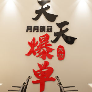 Tranh Trang Trí Văn Phòng Văn Hóa Doanh Nghiệp MEBEOLAR Tranh Tường Chống Thấm Nước Acrylic Tranh Trang Trí Hiện Đại Tối Giản