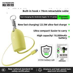 FansDreams | Droplet Tape Charger Power Bank 10000mAh