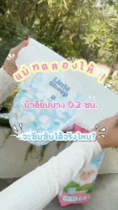 [3 แถม 1] Little Sheep XXL x3 แพ็ก 132 ชิ้น ฟรีทิชชู่เปียก x1 กางเกงผ้าอ้อมเด็ก บาง 0.2 cm แห้งยาวนาน 12 ชม. [ส่งฟรีเก็บปลายทาง]