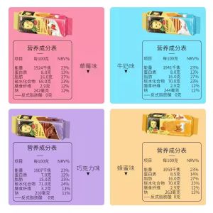 Alenka Love Lotus Cookie Milk Honey Chocolate Multi-flavored Fitness Meal Replacement Children Students Thin Biscuit Snack