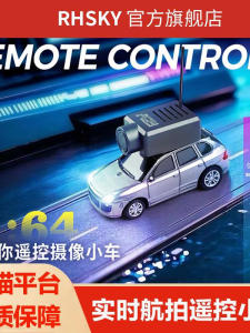 Mini Remote Control Porsche Drone Car FPV Mobile Control Aerial Photography Car Model 1:64 Scale RC Car Toy for Teenagers