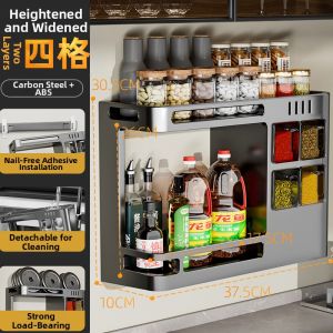 Wall-mounted Multifunctional Spice Organizer