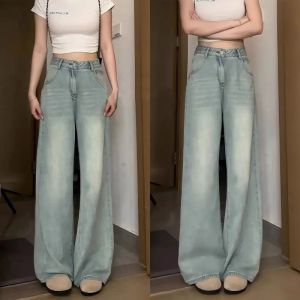 กางเกงยีนส์ทรงหลวมเอวสูงทรงตรงสำหรับผู้หญิง กางเกงขายาวทรงหลวมสไตล์ย้อนยุค สีอ่อน ฤดูใบไม้ร่วง/ฤดูหนาว กางเกงขายาวทรงตรง