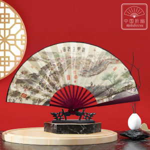 พัดพับ 13นิ้ว พัดจีน พัดมือ พัดผ้า พัดจีนโบราณ พัด ภาพชิงหมิงซ่างเหอถู พัดพับได้ พัดพกพา พร้อมส่งจากไทย