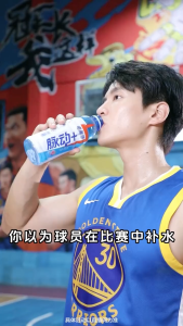 Mizone Vitamin Functional Drink 1L Isotonic Energy Beverage 脉动 维生素功能饮料 1L 补水运动饮品