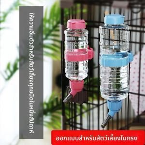 CHONGBOSHI | Pet Hanging Water Dispenser with Rolling Ball Auto-Watering Function