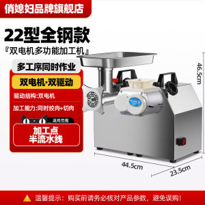 เครื่องบดเนื้อแบบอัตโนมัติขนาดใหญ่ เครื่องบดเนื้อสแตนเลสแบบตั้งโต๊ะ อุปกรณ์ทำอาหารในครัว เครื่องบดเนื้อแบบมีฟังก์ชันหลายอย่าง ของขวัญที่ดีสำหรับคุณภรรยา