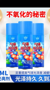 500ml Balloon Polish Spray / Balloon Brightener Spray / Anti-Oxidant Shine Spray / Spray Belon Kilat