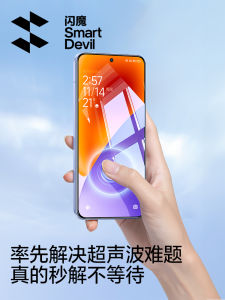 SmartDevil | Ultra-Sonic Fingerprint Unlocks Blue Light Blocking Screen Protector