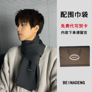 Thickened Winter Scarf Mens Korean Style Versatile Warm High-end Plaid Neck Warmer Gift for Boyfriend Birthday
