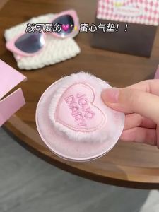 JOJO DIARY | Korean Cool & Refreshing Soft Creamy Cushion BB Cream