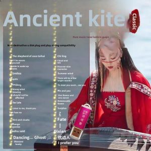 Classical Light Music USB Flash Drive for Cafe Health Center Background Music Car Interface Lossless Sound Quality