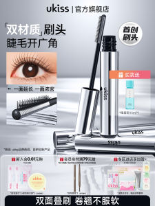 UKISS Wide Angle Mascara New Product Waterproof Long Lasting Curling No Smudging Lengthening Thickening Beauty Eye Makeup