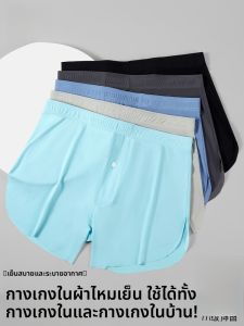 MiiOW | กางเกงบ็อกเซอร์ชายเอวกลางหลวมๆ ผ้าไหมน้ำแข็งขนาดใหญ่ ทรงเอโร ไร้ตะเข็บ กางเกงบ็อกเซอร์ลำลอง สไตล์ MiiOW สำหรับผู้ชาย