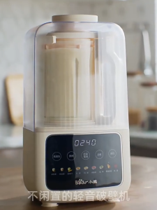 Bear Wall Breaking Machine 1.2L Full-automatic Soft Sound Juice Squeezing Rice Paste Juicer Soybean Milk Machine Household Multi-function Integration Food Processor Blender E08E6