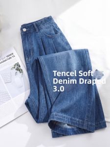 YAYANGREN | Cool Tencel Summer High Waisted Straight Loose Wide Leg Pants