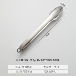 Vv Kitchen Non-Silicone Steak BBQ Meat Cooking Bread Clamp V-25M6-8 Food Clamp Kitchen Utensils BBQ Grilling Tools