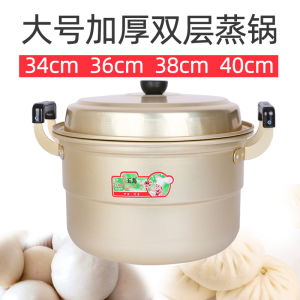 Vintage Thickening Aluminum Steamer For Home 2-Layer Steamed Bun Steamed Buns 32 34 40cm Extra Large Commercial Soup Pot an Aluminum Pot