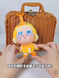 ร้องไห้ พวงกุญแจตุ๊กตา ตาบอดเด็กตุ๊กตา น่ารัก กุญแจกระเป๋าของขวัญแขวนตุ๊กตา สินค้าพร้อมส่งในไทย