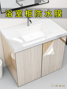 Miếng Dán Chống Thấm Nước Trong Suốt Tự Dính Cho Bàn Rửa Tay Phòng Tắm Miếng Dán Bảo Vệ Chống Thấm Nước Cho Bàn Ghế Tủ Phòng Tắm