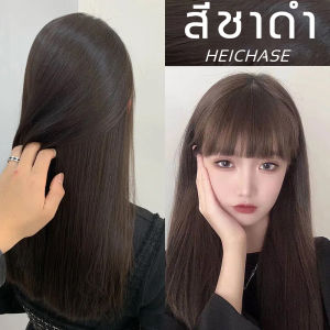 ย้อมง่ายสำหรับมือใหม่ STYLE FIT ทำเองได้ ไม่กัดสีติดไวย้อมผม ไม่กัดสี ไม่ทำลายผม ยาย้อมผม