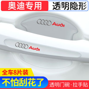 Băng Keo Bảo Vệ Cửa Xe Audi A4LA6L Q2L Q3 Q5L Q7 A3 A5 Chống Xước Bảo Vệ Tay Nắm Cửa Phụ Kiện Ô Tô Phụ Kiện Trang Trí