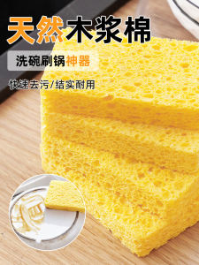 Dày Dặn Bột Gỗ Cotton Vải Bông Máy Chà Bọt Biển Kích Thước Lớn Vải Rửa Chén Thấm Hút Tự Nhiên Hiệu Ứng Kép Dụng Cụ Vệ Sinh Nhà Bếp