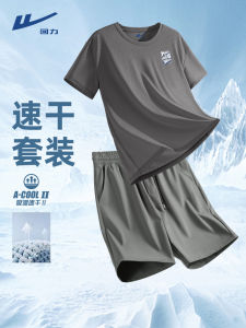 Ice Silk Quick Dry Basketball Uniform Mens Summer Sportswear Short Sleeve T-Shirt Five Shorts Polyester Spandex Casual Set