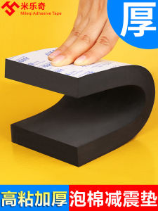 แผ่นรองแบตเตอรี่รถไฟฟ้า แผ่นรองกันกระแทกแบบหนา แผ่นกันน้ำ แผ่นกันแรงกระแทก แผ่นรองแบตเตอรี่ แผ่นรองแบตเตอรี่แบบกันกระแทก